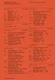 Философия литературы